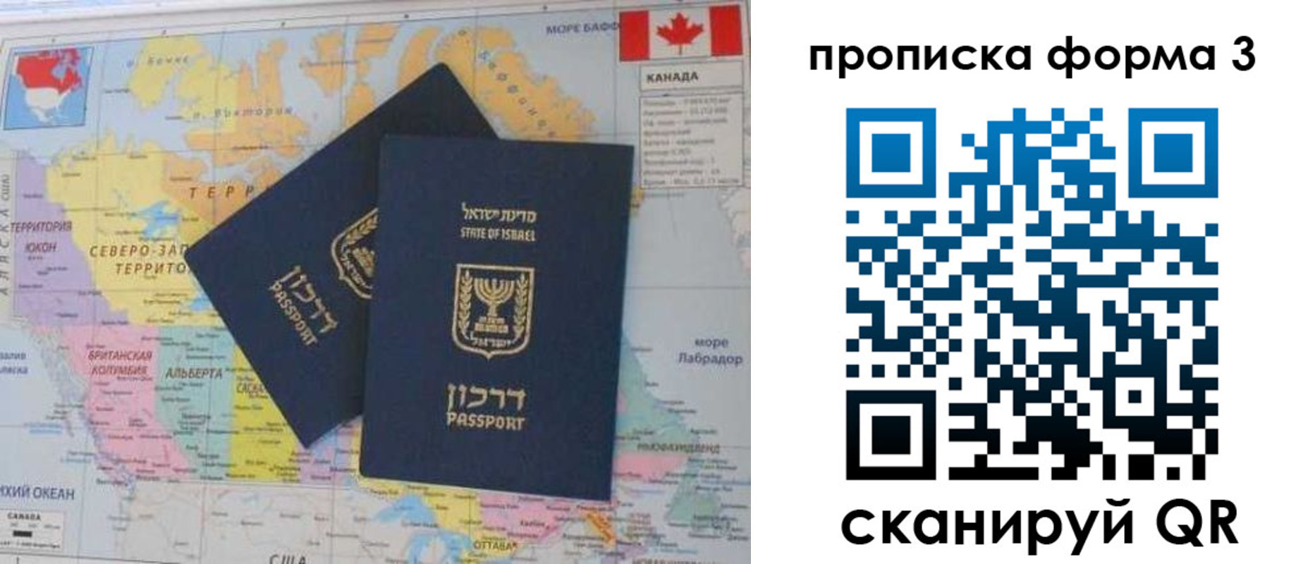 форма 3 в Дербенте