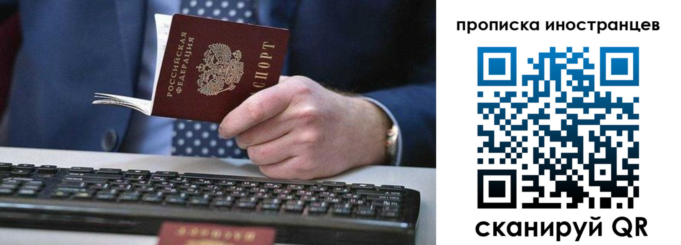 прописка для кредита в Дербенте