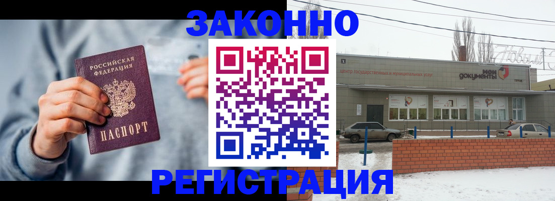 временная регистрация поиск в Дербенте