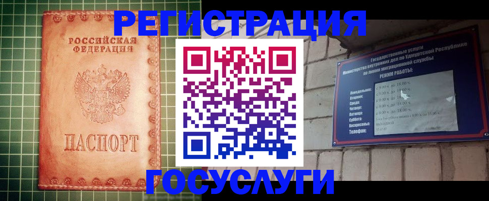 регистрация для школы в Дербенте