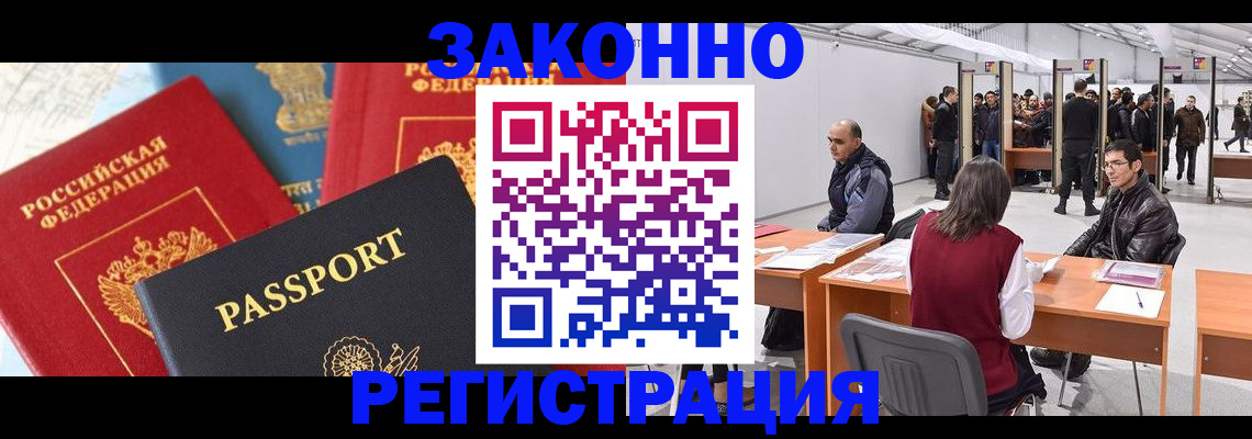 регистрация для дет. сада в Дербенте